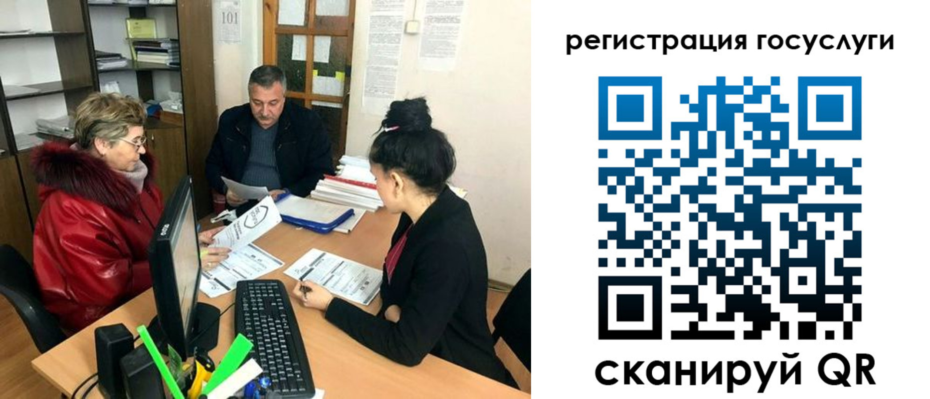 временная регистрация в квартире в Рязанской области