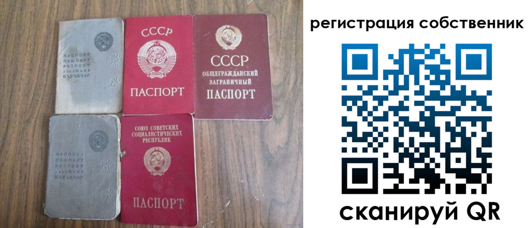 прописка для работы в Рязанской области