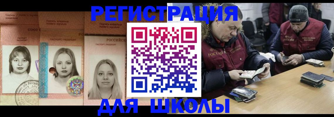 временная регистрация госуслуги в Рязанской области
