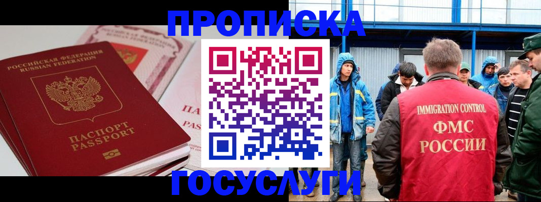 временная регистрация поиск в Рязанской области